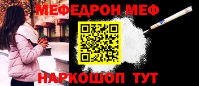spice Бугуруслан