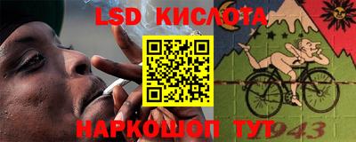 spice Бугуруслан