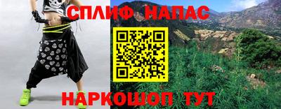 прущая мука Бузулук