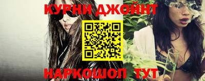 прущая мука Бузулук