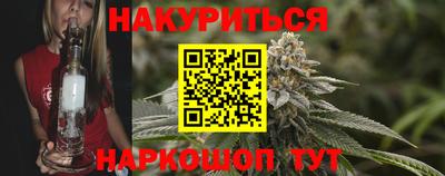 прущая мука Бузулук