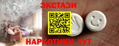 spice Бугуруслан