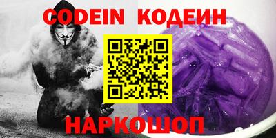 spice Бугуруслан