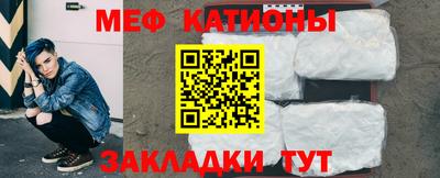 spice Бугуруслан