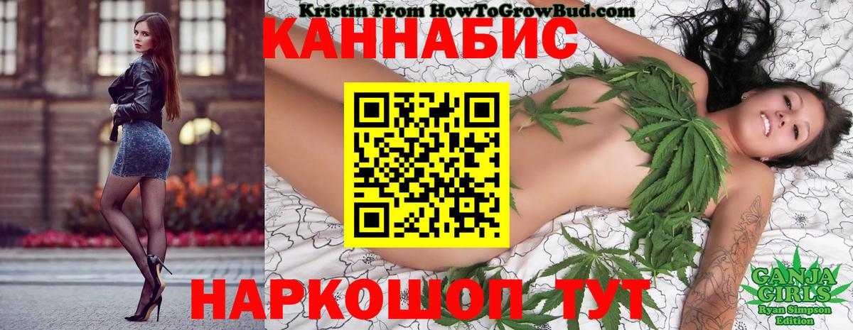 Марихуана индика  МАРИХУАНА THC 21%  Марихуана марихуана  Тимашёвск  Вход с VPN 