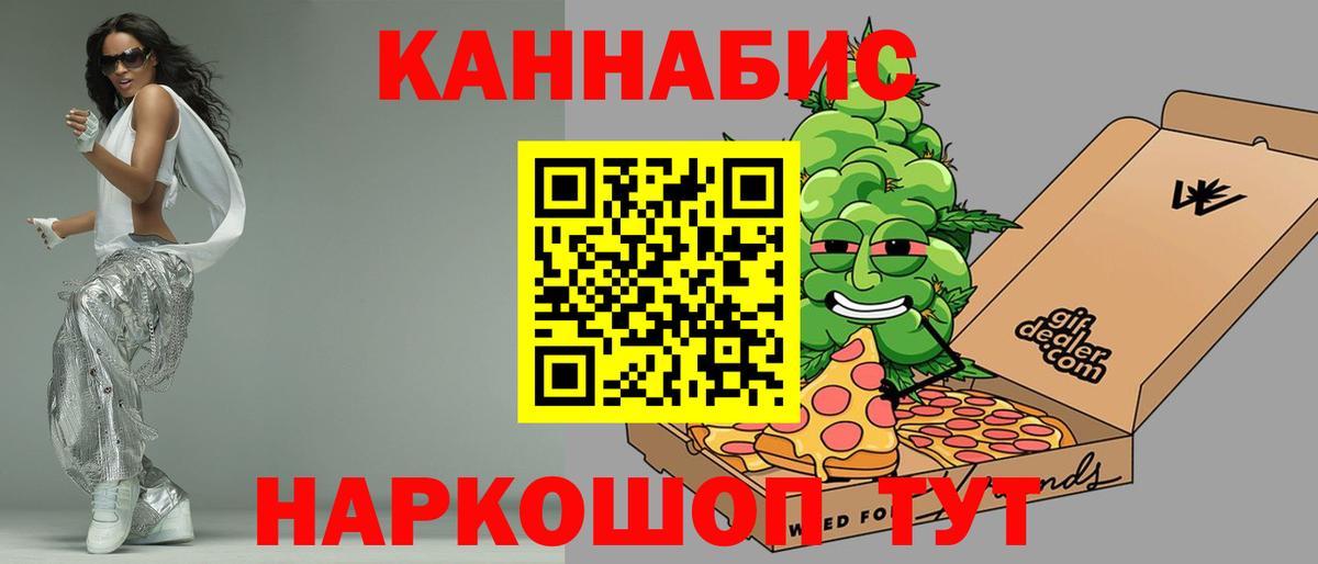 Бошки марихуана MAZAR Тимашёвск